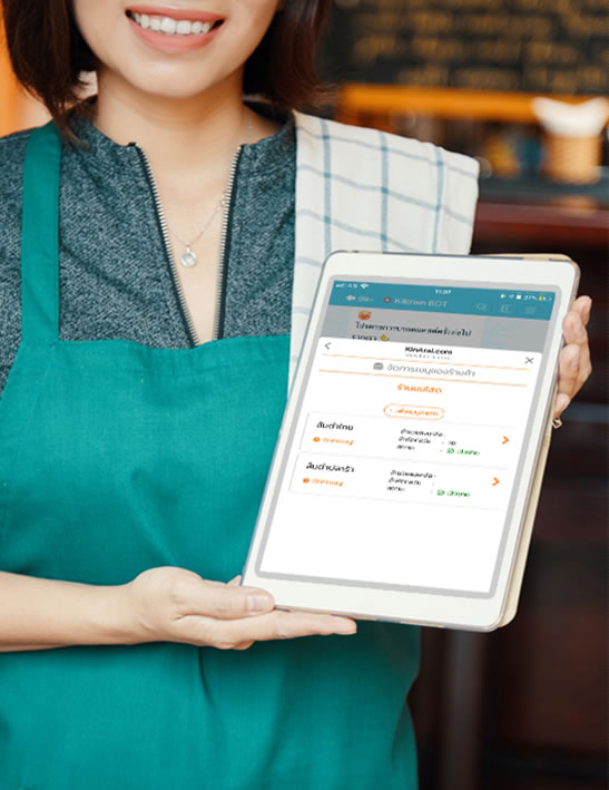 Kitchen bot ระบบจัดการร้านอาหาร Kitchen bot ระบบจัดการร้านอาหาร
